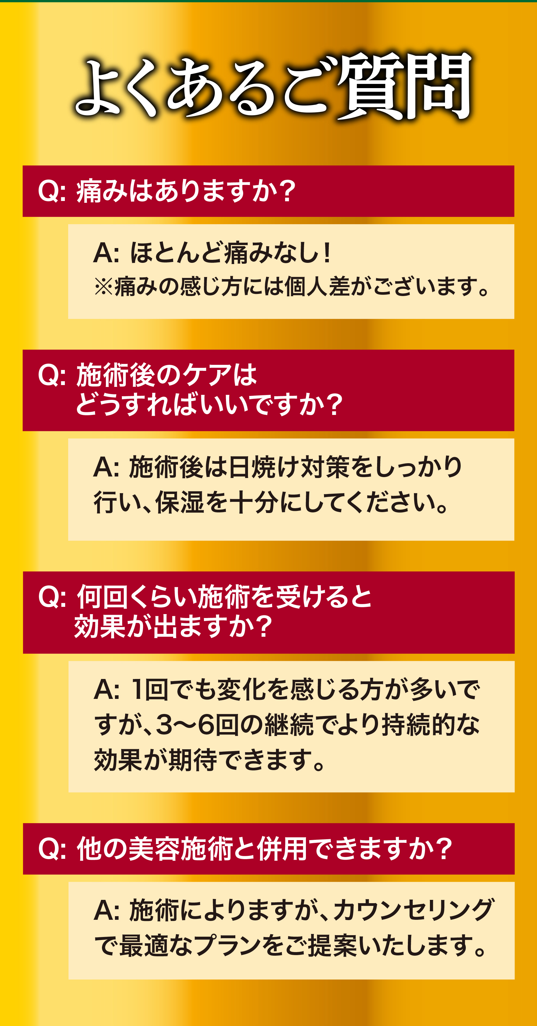 soisのこだわりサービス | sois新保店